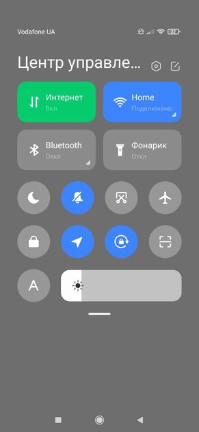 Первый обзор прошивки MIUI 13 от Xiaomi: скорость, шрифт, функция MIUI+ — Новый Центр управления (отсутствует в предрелизной версии MIUI 13). 2
