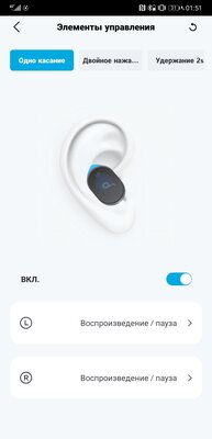 Когда молодой бренд обошёл саму Sony с её WF-1000XM4: обзор Soundcore Liberty 3 Pro