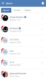 Всети 1.0. Скриншот 5
