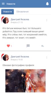 Всети 1.0. Скриншот 7