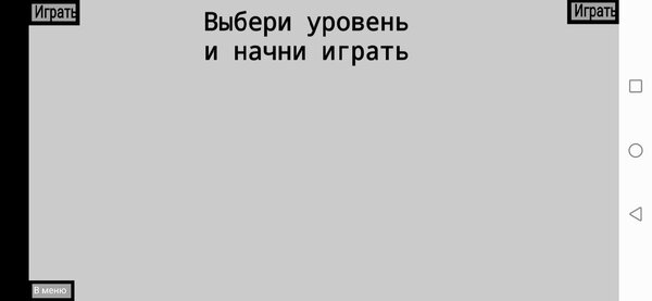 Battle Strike