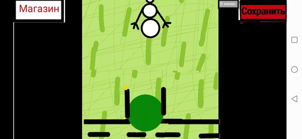 Battle Strike