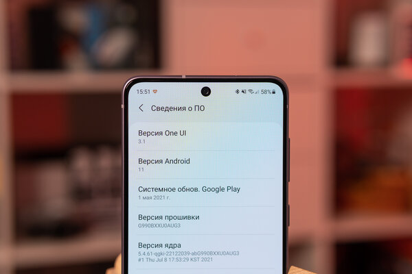 Во всех смыслах подросший флагман для фанатов. Обзор Samsung Galaxy S21 FE — Дисплей. 2