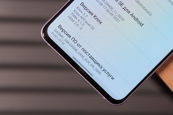 Во всех смыслах подросший флагман для фанатов. Обзор Samsung Galaxy S21 FE — Дисплей. 3