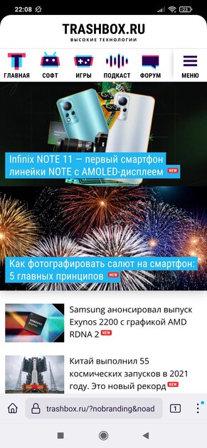 Chrome против Firefox: сравниваем браузеры на Android
