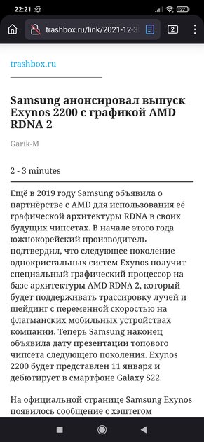 Chrome против Firefox: сравниваем браузеры на Android