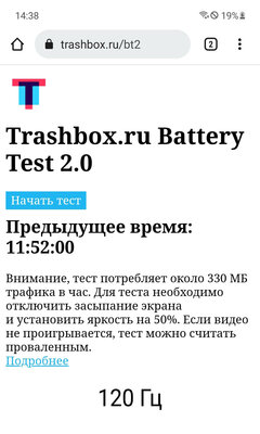 Во всех смыслах подросший флагман для фанатов. Обзор Samsung Galaxy S21 FE — Автономность и зарядка. 1