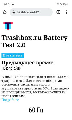 Во всех смыслах подросший флагман для фанатов. Обзор Samsung Galaxy S21 FE — Автономность и зарядка. 2