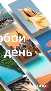 Backgrounds HD (Обои) 5.0.064. Скриншот 2