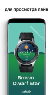 Backgrounds HD (Обои) 5.0.064. Скриншот 5