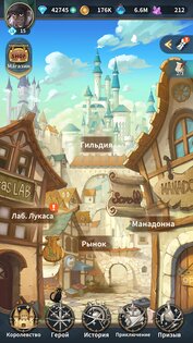 ZIO and the Magic Scrolls 2.2.17. Скриншот 12