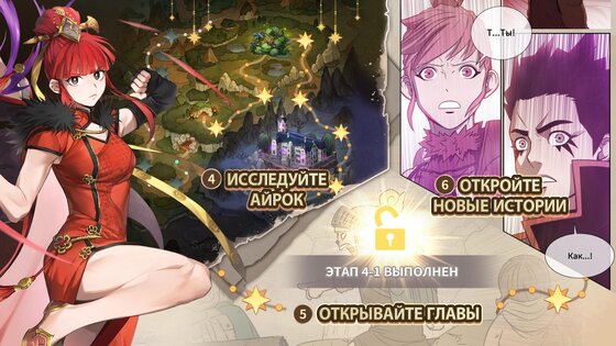 ZIO and the Magic Scrolls 2.2.17. Скриншот 14