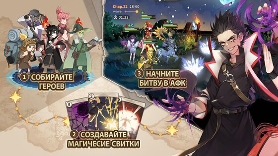 ZIO and the Magic Scrolls 2.2.17. Скриншот 20