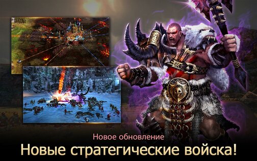 Rise of Firstborn 2025.1.1. Скриншот 13