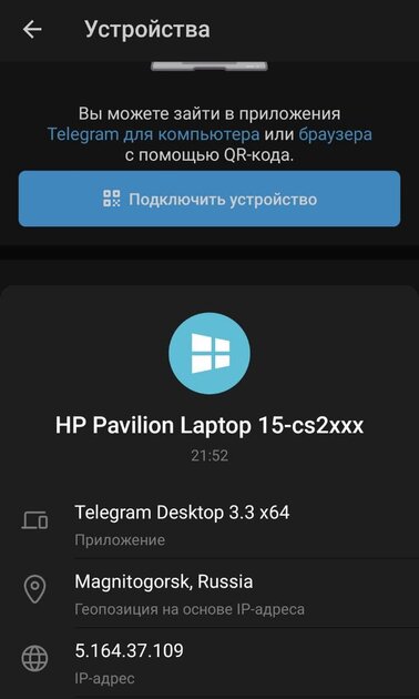 Сутки чистил ПК от вирусов, оказался стиллер. Что это такое и как не попасться