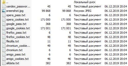 Сутки чистил ПК от вирусов, оказался стиллер. Что это такое и как не попасться