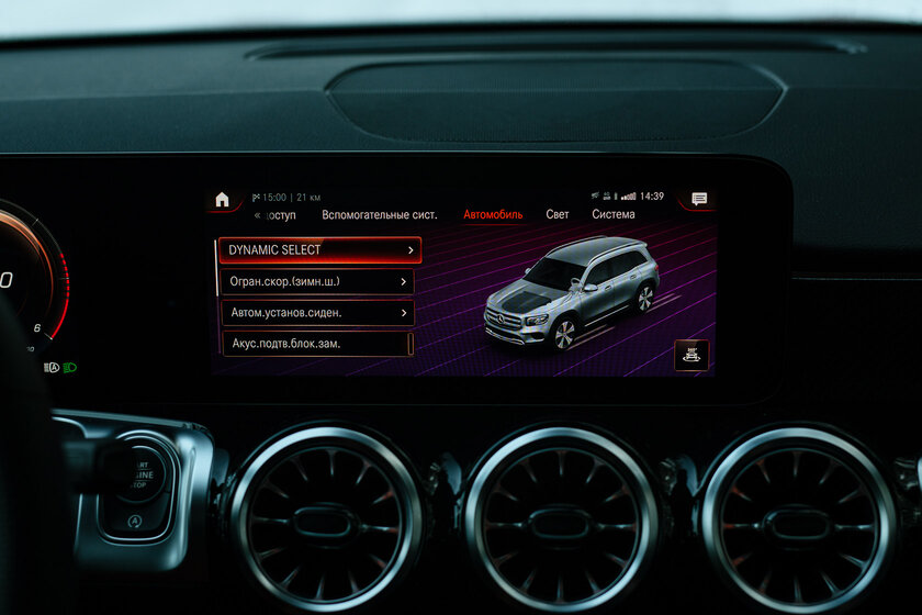 Действительно практичная модель или сплошная переплата? Проехал 890 км на Mercedes-Benz GLB (2021) — В статике. 29