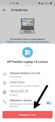 Я сутки чистил ПК от вирусов и понял, как с ними бороться. Поэтапно