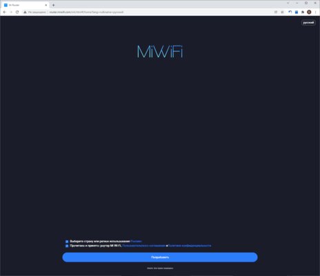Если роутер работает плохо, присмотритесь к двойному Mesh от Xiaomi. Обзор System AX3000 — Веб-интерфейс. 1