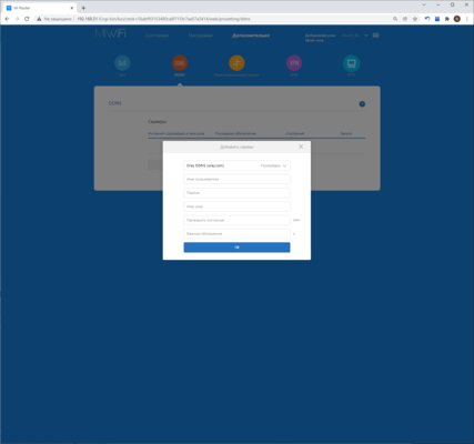 Если роутер работает плохо, присмотритесь к двойному Mesh от Xiaomi. Обзор System AX3000 — Веб-интерфейс. 15