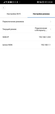 Если роутер работает плохо, присмотритесь к двойному Mesh от Xiaomi. Обзор System AX3000 — Веб-интерфейс. 24