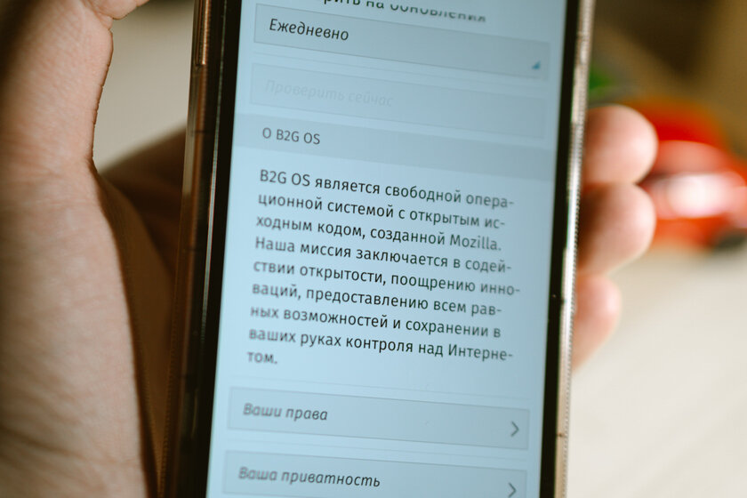 У меня прозрачный смартфон из 2014 на прошивке Firefox. LG Fx0 — это нечто — Краткая история. 1