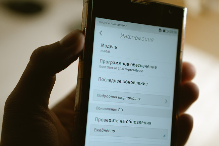 У меня прозрачный смартфон из 2014 на прошивке Firefox. LG Fx0 — это нечто — Железо. 2