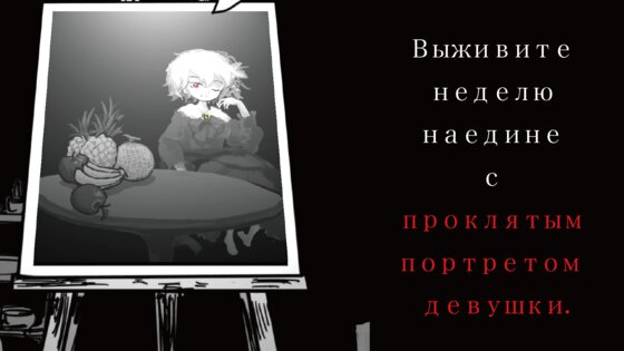 Палитра Смерти 6.20. Скриншот 2