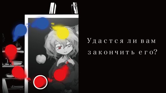 Палитра Смерти 6.20. Скриншот 3