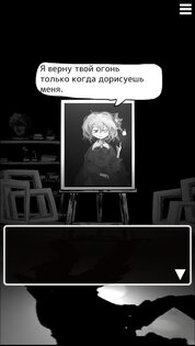 Палитра Смерти 6.20. Скриншот 4