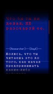 Палитра Смерти 6.20. Скриншот 6