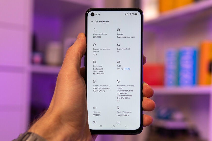 Почему производители так часто выпускают смартфоны, или обзор Realme 9i — Внешний вид и эргономика. 4