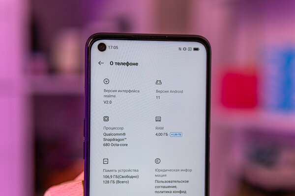 Почему производители так часто выпускают смартфоны, или обзор Realme 9i — Дисплей. 2