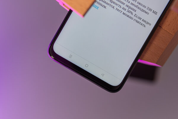 Почему производители так часто выпускают смартфоны, или обзор Realme 9i — Дисплей. 3