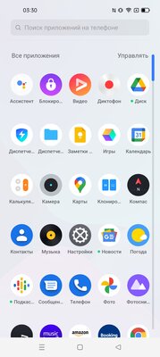 Почему производители так часто выпускают смартфоны, или обзор Realme 9i — Программное обеспечение и железо. 3