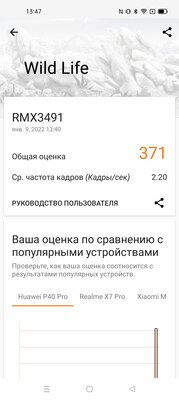 Почему производители так часто выпускают смартфоны, или обзор Realme 9i — Программное обеспечение и железо. 11