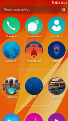 У меня прозрачный смартфон из 2014 на прошивке Firefox. LG Fx0 — это нечто — Железо. 3