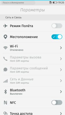 У меня прозрачный смартфон из 2014 на прошивке Firefox. LG Fx0 — это нечто — Железо. 4
