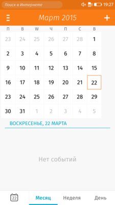 У меня прозрачный смартфон из 2014 на прошивке Firefox. LG Fx0 — это нечто — Железо. 8