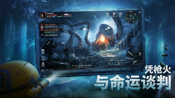 Project Atlas 1.0.0.178105. Скриншот 3