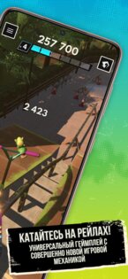Touchgrind Scooter 1.2.6. Скриншот 2