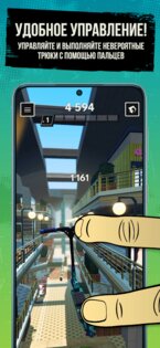Touchgrind Scooter 1.2.6. Скриншот 3