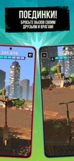 Touchgrind Scooter 1.2.6. Скриншот 4
