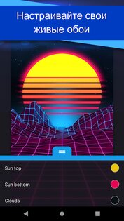 Wallpaper Engine 2.6.9. Скриншот 1