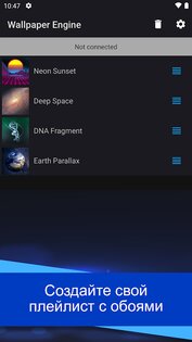 Wallpaper Engine 2.6.9. Скриншот 3