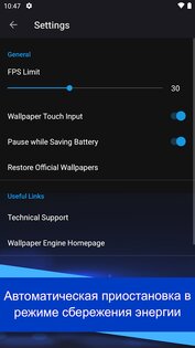 Wallpaper Engine 2.6.9. Скриншот 4