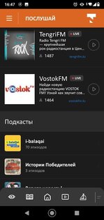 Tengrinews – новости Казахстана 7.136. Скриншот 5