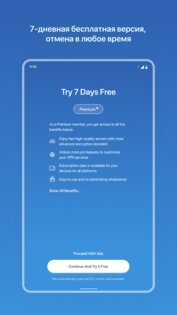 metaVPN 1.2.2. Скриншот 14