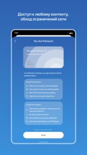 metaVPN 1.2.2. Скриншот 16