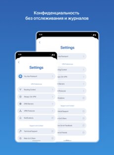 metaVPN 1.2.2. Скриншот 21